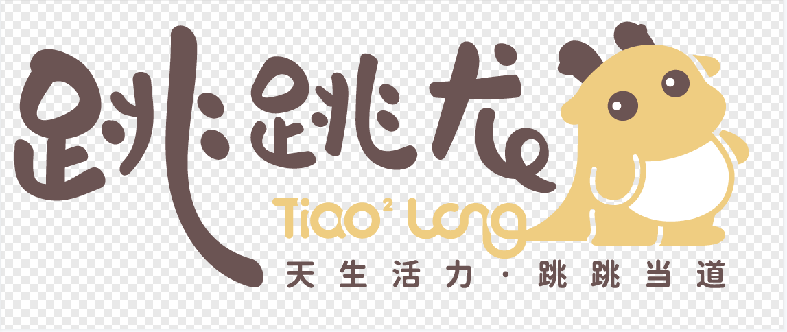 上海跳跳龍母嬰用品有限公司